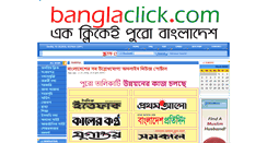 Desktop Screenshot of banglaclick.com